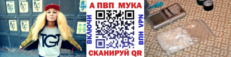 Где найти наркотики Лабинск А ПВП МЕФ ГАШ МАРИХУАНА Кокаин