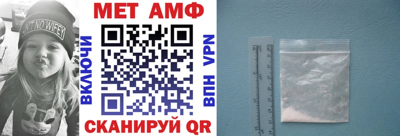 наркота  Лабинск  АМФЕТАМИН 97% 