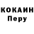 Кодеин напиток Lean (лин) Nicole Chirito