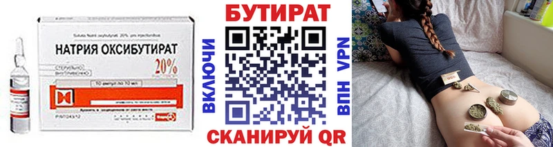 магазин    Лабинск  БУТИРАТ оксана 