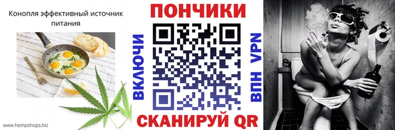 Еда ТГК марихуана  Лабинск 