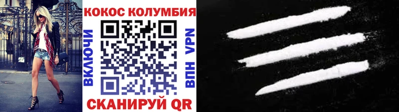КОКАИН Перу  кракен зеркало  Лабинск 