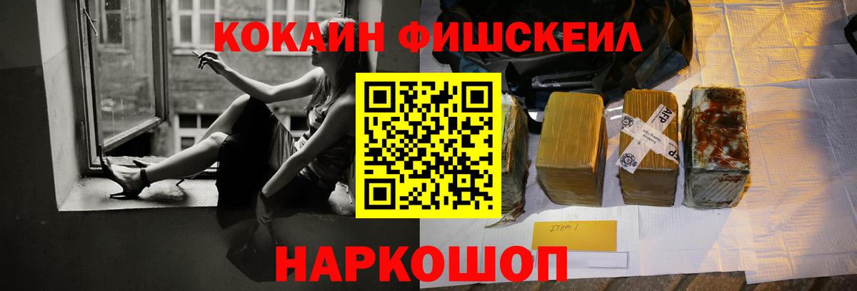 Кокаин Колумбийский Лабинск