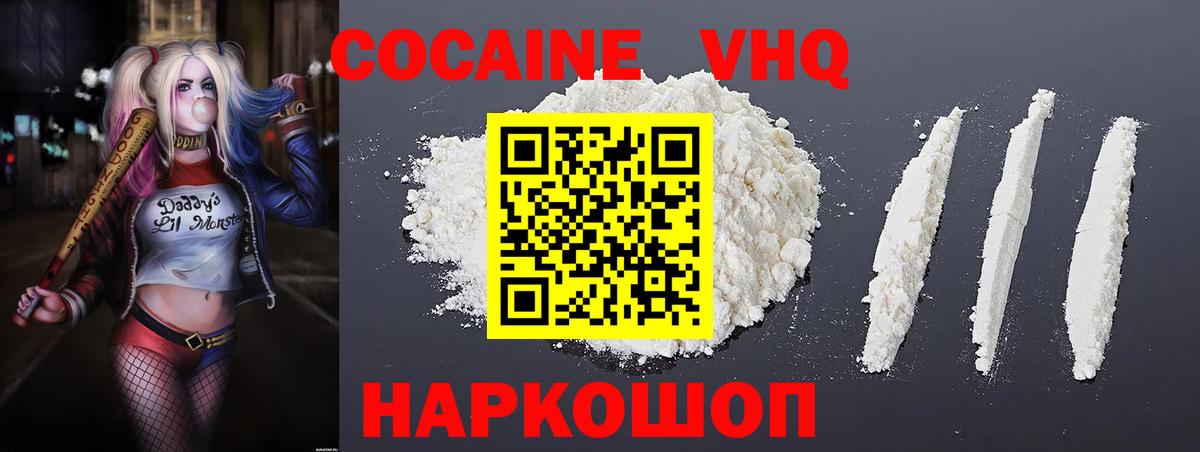 Альфа ПВП Лабинск