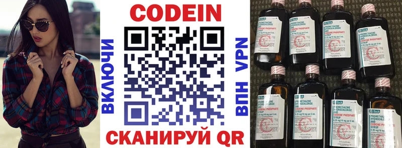 даркнет сайт  Лабинск  Codein Purple Drank 
