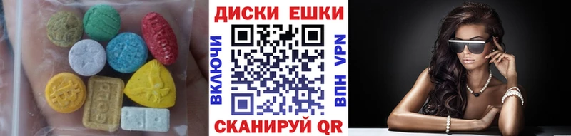 Экстази бентли  Лабинск 