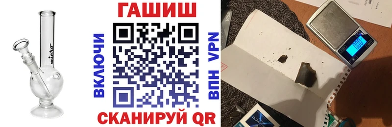 ГАШИШ Ice-O-Lator  нарко площадка Telegram  Лабинск 