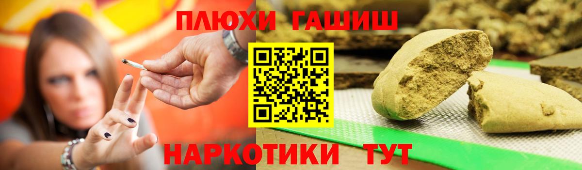 Гашиш гарик  Вход с VPN  Лабинск 