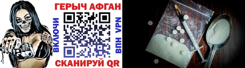 KRAKEN зеркало  Лабинск  ГЕРОИН VHQ 