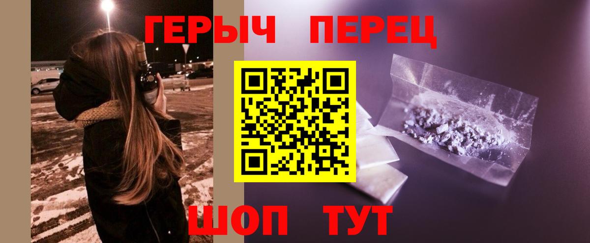 Лабинск  Героин афганец  Вход с VPN 