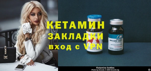 метадон Абаза