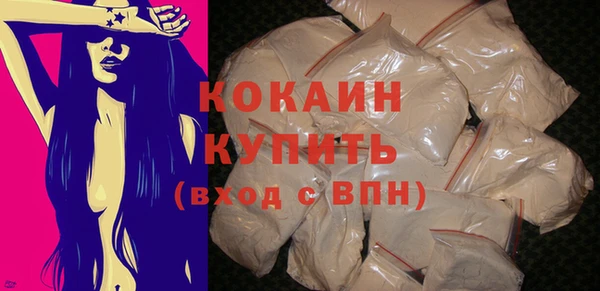 ECSTASY Абинск