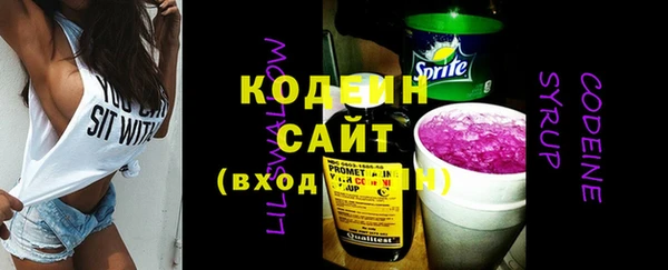 ECSTASY Абинск