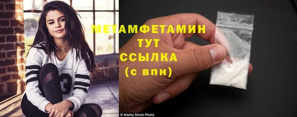 метадон Абаза