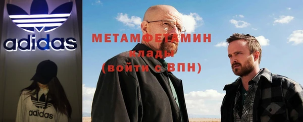 метадон Абаза