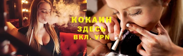 метадон Абаза