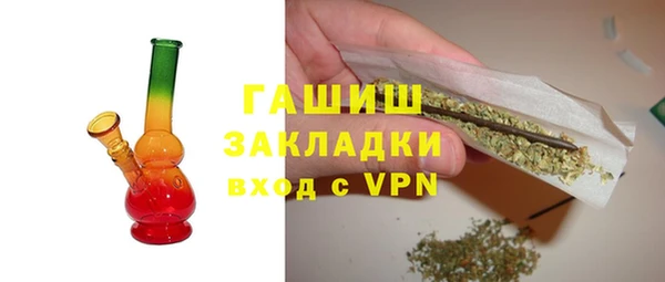 ECSTASY Абинск