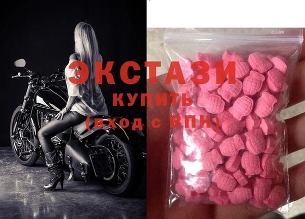 прущая мука Рославль