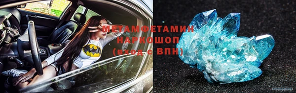 скорость mdpv Абдулино