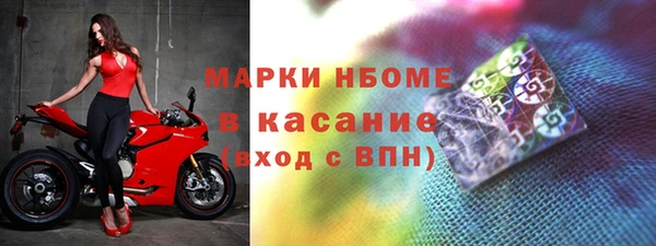 ECSTASY Абинск
