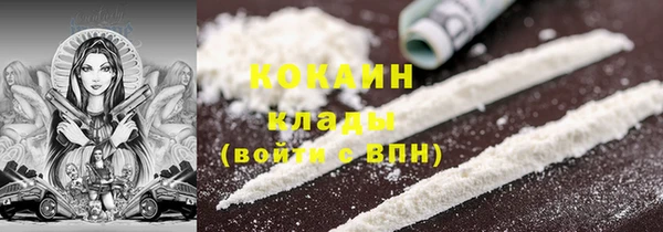 метадон Абаза