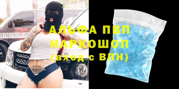 метадон Абаза