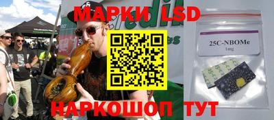 прущие грибы Коммунар