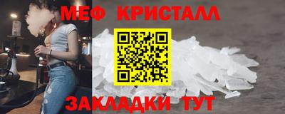 мефедрон Комсомольск-на-Амуре
