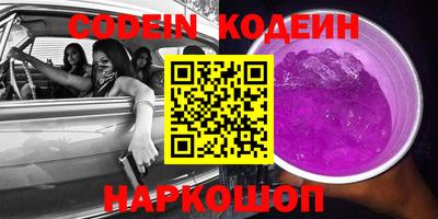 мефедрон Комсомольск-на-Амуре