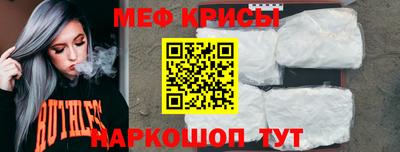 прущие грибы Коммунар