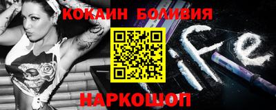 мефедрон Комсомольск-на-Амуре