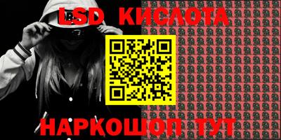 мефедрон Комсомольск-на-Амуре