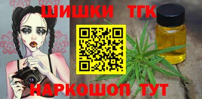 мефедрон Комсомольск-на-Амуре