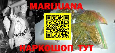 мефедрон Комсомольск-на-Амуре