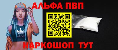 прущие грибы Коммунар