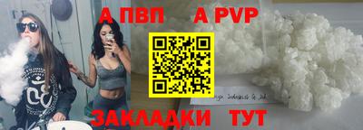 мефедрон Комсомольск-на-Амуре