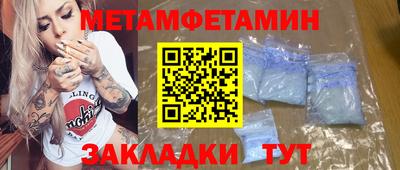 дживик Конаково