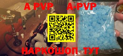 мефедрон Комсомольск-на-Амуре