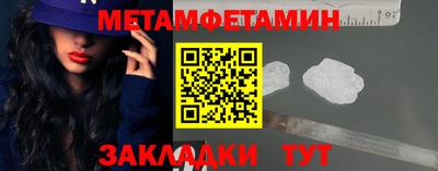 мефедрон Комсомольск-на-Амуре