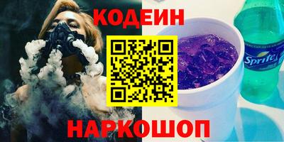 мефедрон Комсомольск-на-Амуре