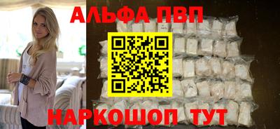 мефедрон Комсомольск-на-Амуре