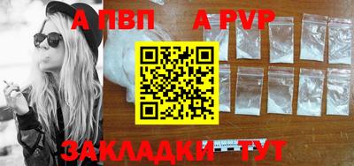 мефедрон Комсомольск-на-Амуре