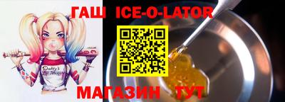 прущие грибы Коммунар