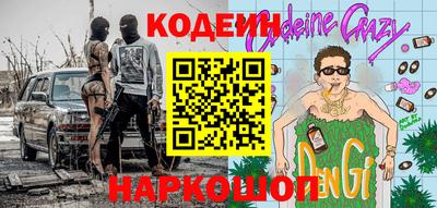 мефедрон Комсомольск-на-Амуре