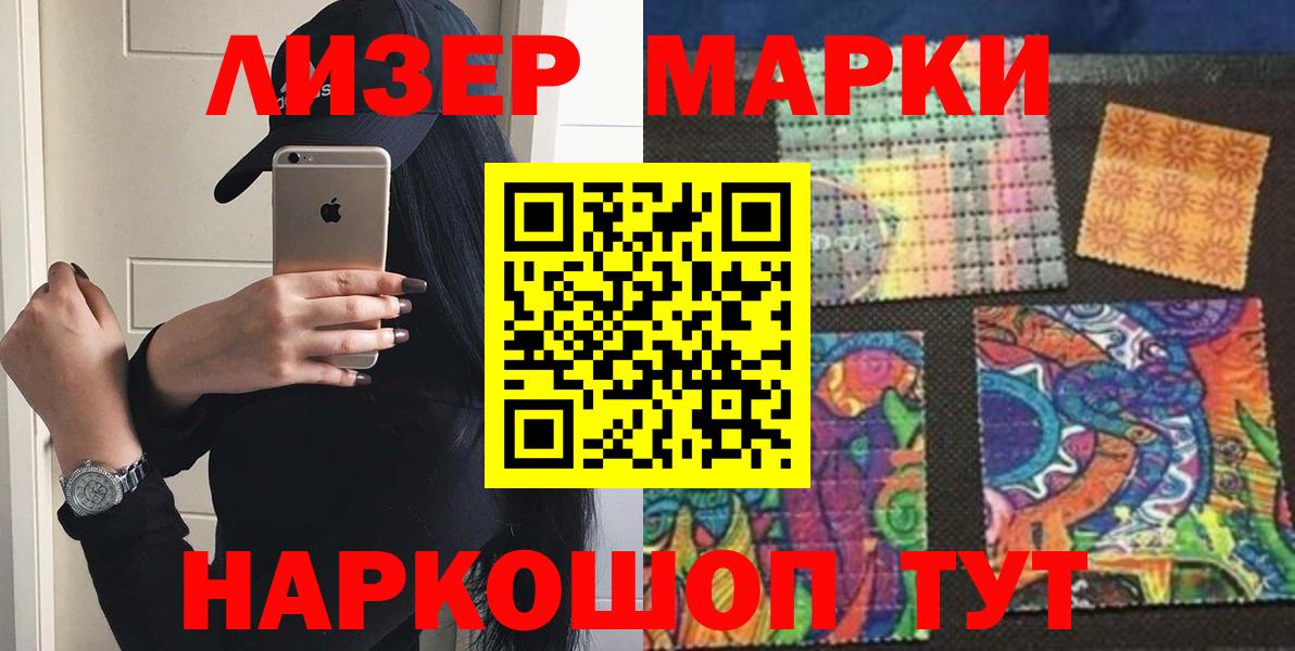 LSD-25 экстази  Лсд 25 экстази кислота  блэк спрут как зайти  ЛСД экстази кислота  Лабинск  Вход с VPN 