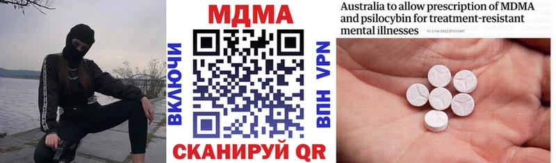 MDMA VHQ Лабинск