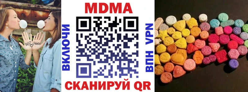 MDMA VHQ  купить   Лабинск 