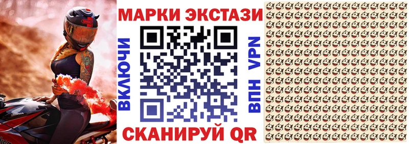 дарк нет наркотические препараты  цены наркотик  Лабинск  Наркотические марки 1500мкг 