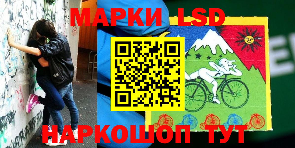 Лабинск  Марки 25I-NBOMe  купить закладку  Марки N-bome 1500мкг  Вход с VPN 