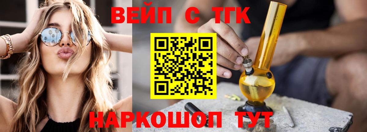 Меф  Лабинск  Мефедрон   Вход с VPN  КОКАИН  АМФ кристаллы  МАРИХУАНА  ГАШ  А ПВП СК кристаллы 